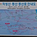 동산계곡 입구 Daum카페