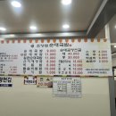 조양로 순대국밥 이미지