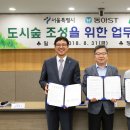 생명의 숲 이미지