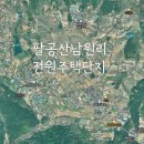 토지농장 이미지