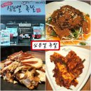 심분열보쌈식족발 경산점 | 경산 하양역 대가대 맛집 '심분열 보쌈식 족발'