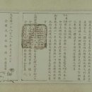 이조통상 이미지