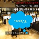 해냄음악미술학원