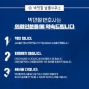 변호사박민철법률사무소 이미지