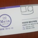 미인안경점 이미지