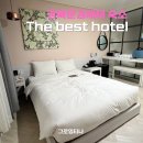 경북 문경새재 숙소 추천 더베스트호텔(The best hotel)