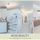 활피부샵 이미지