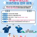 갈산종합사회복지관3 이미지