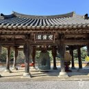 한국불교치악산관음사 | 국형사에서 출발하는 치악산둘레길 1코스 ‘꽃밭머리길’