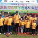 술산초등학교 이미지