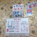 연일 뒷통 이미지