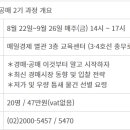 부동산 재테크(경매, 공매) 이미지