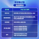 주식회사 섬섬바이오 이미지