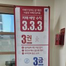 김영순농장 이미지