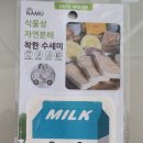 신탄진동 주민센터 앞 이미지