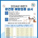 부일동물병원 이미지