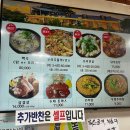 개미가든 | *화순 오리요리 맛집* 화순 개미가든* 화순 주물럭 추천*