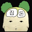 삼괴동제2경로당 | 청담르엘 사전점검 후기 2탄 - 조경 및 커뮤니티
