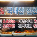 통닭원5900 네이버블로그