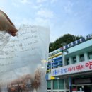 동면행정복지센터 | 양산 동면행정복지센터 노인일자리 오란다간식440개 배달하고 왔습니다