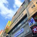 효리포켓클럽 이미지