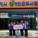 장애인근로사업장 이미지