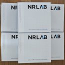 NR-32-상-2 | 엔알랩 NR 하이드로겔 큐어 마스크팩 내돈내산 추천템