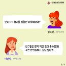 한라연한의원 이미지