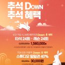 TGX GOLF ACADEMY 이미지