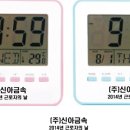 신아금속 이미지