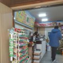 우진마트 이미지