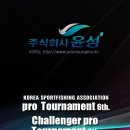 일요일 주식회사