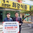 법인최강 이미지