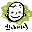 밀알축산 이미지