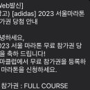 온더페리