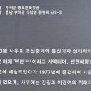 규암 부산서원 이미지