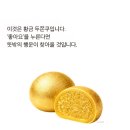 그린그림