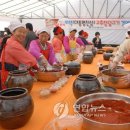 순창한식부페 이미지
