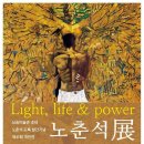 생명그리고빛 이미지