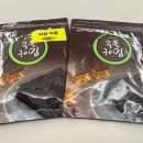 옥화식품 | 옥화식품 전통 수제 옥돌 전장김 춈미 추천 시장 김