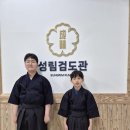 서울숲 성림검도관 이미지