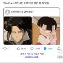 [5-2] 솔직히 블로그에 맛집 컨텐츠 뿐이다.. 썸네일로 숨겨보기 🌹