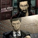 깡패족보 이미지