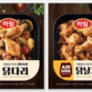 에어라인카페 네이버블로그