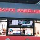 송산휴게소(던킨도너츠) 이미지