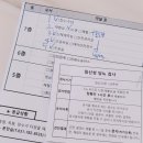 [임신기록] 일산차병원 산부인과 부혜연 교수님 (임당검사 통과)