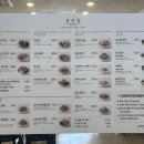 다이소강릉 | 강릉 입암동 맛집 “선식당” 다이소 들렀다가 점심까지 해결한 후기