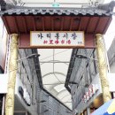 단장마트 이미지