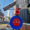 자동음성경보 아시아경제
