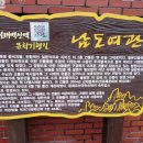 호남여관 이미지